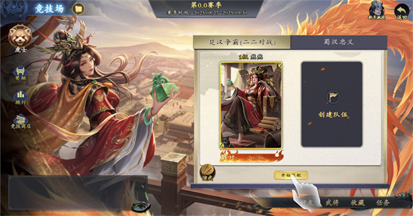名将杀