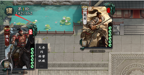 名将杀