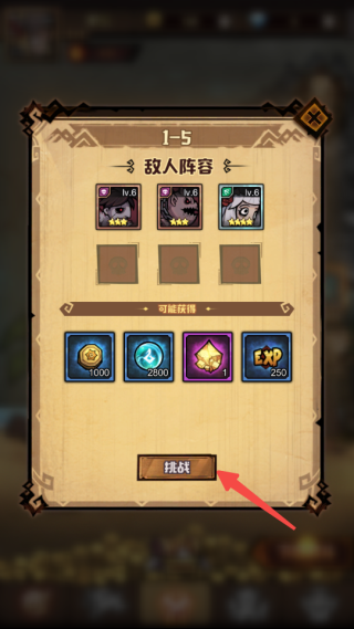 艾尔多战记