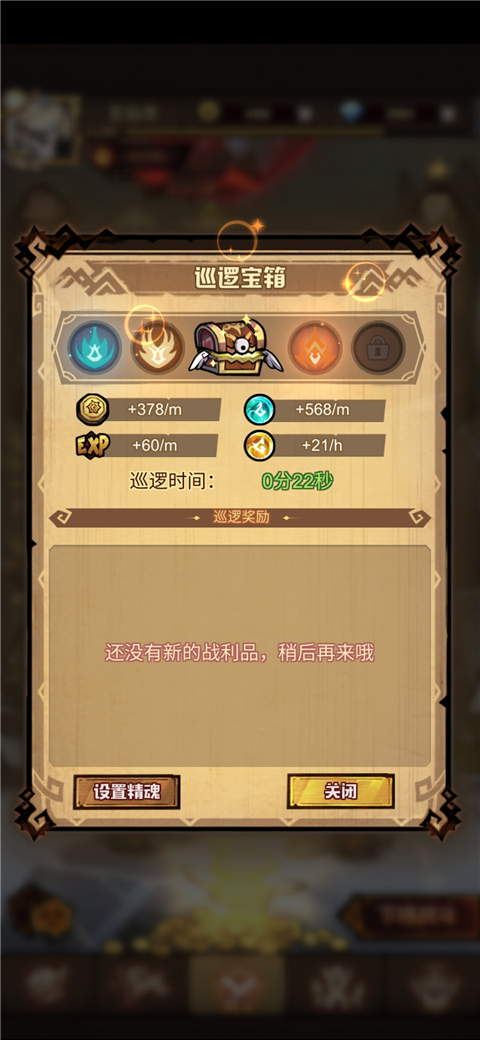 艾尔多战记