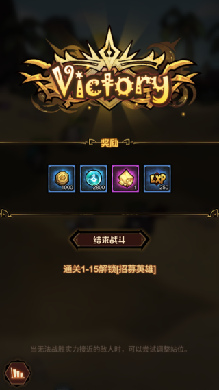 艾尔多战记