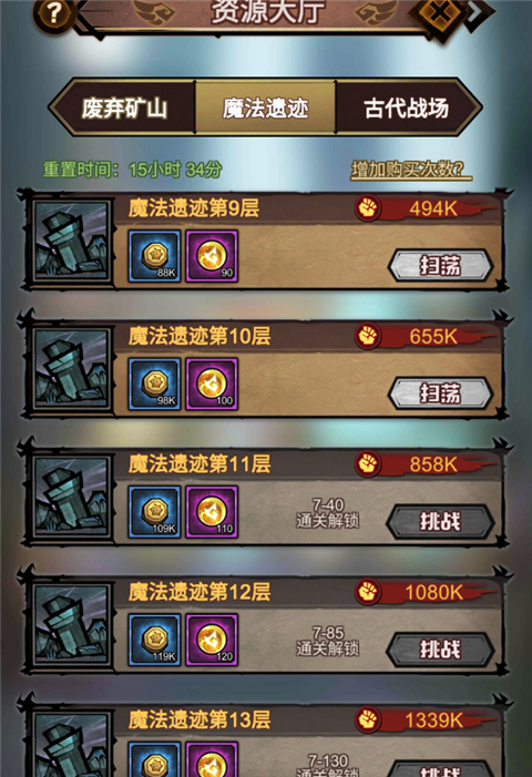 艾尔多战记