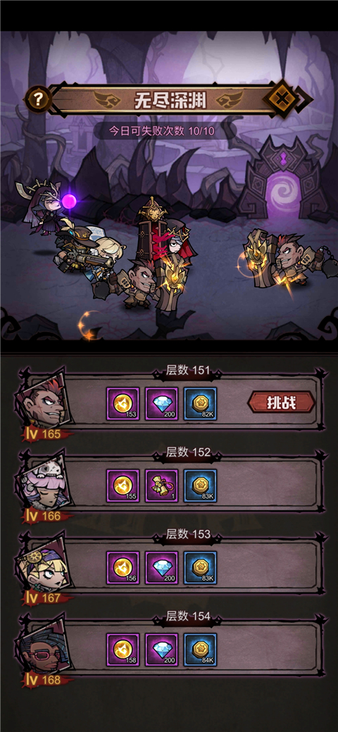 艾尔多战记