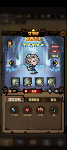 艾尔多战记