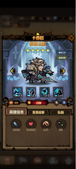 艾尔多战记
