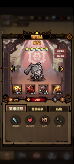 艾尔多战记