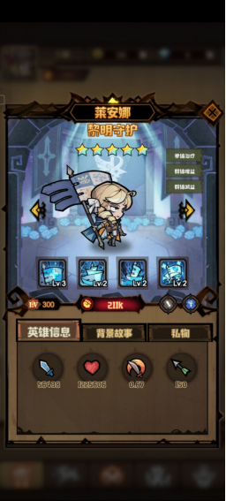 艾尔多战记