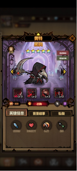 艾尔多战记
