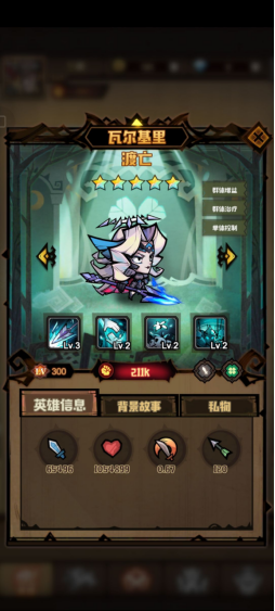 艾尔多战记