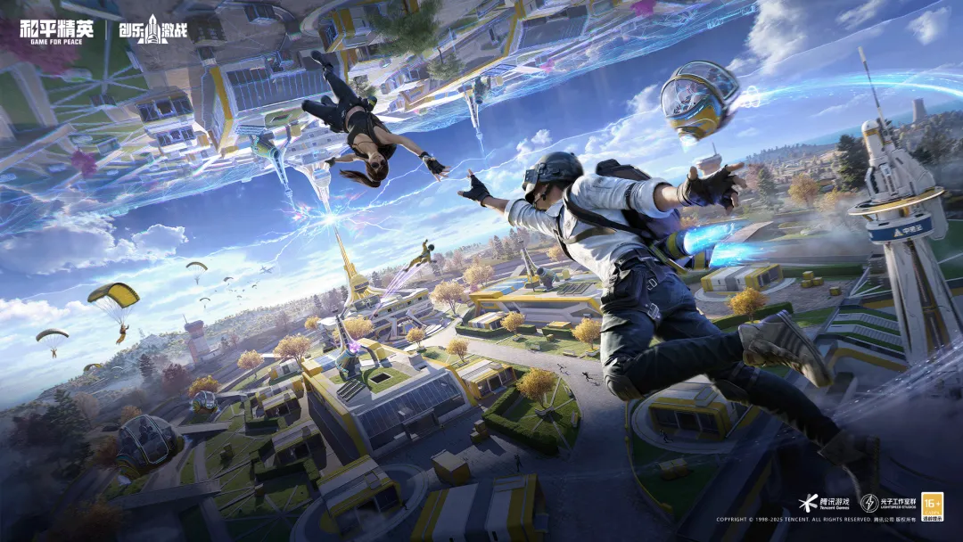 和平精英游戏合集手机版最新2026下载