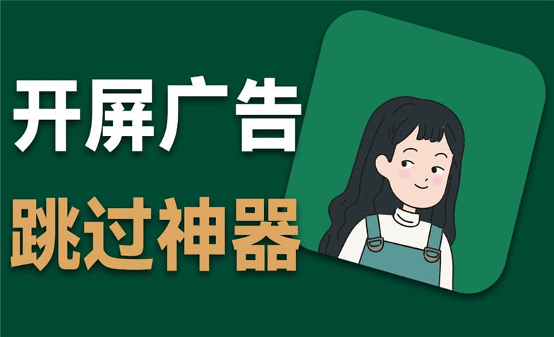 李跳跳版本合集
