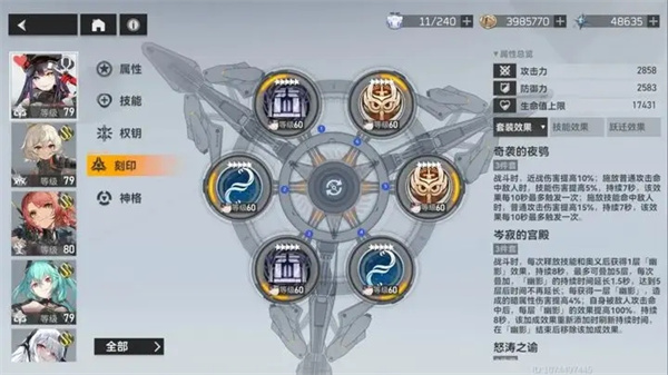 深空之眼国际服