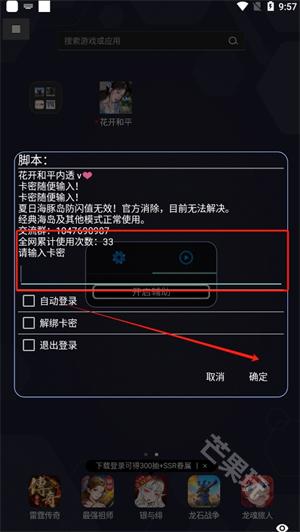 花开和平