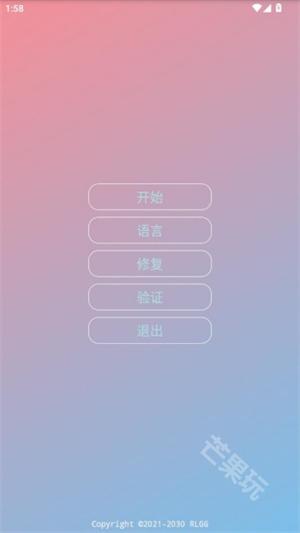 花开和平