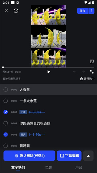 开拍