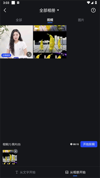 开拍