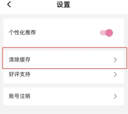 废文海棠小说