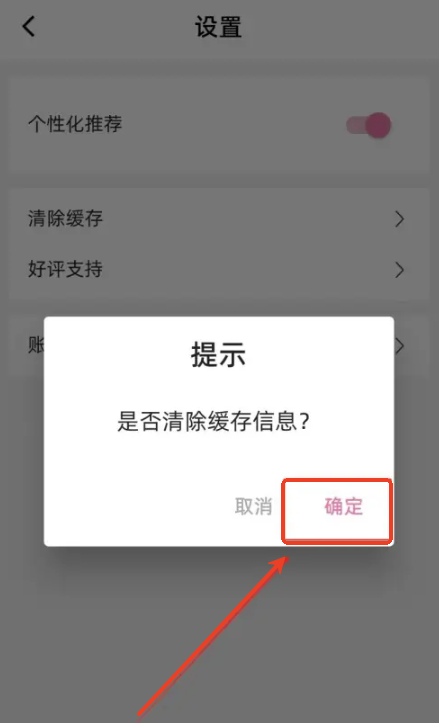 废文海棠小说