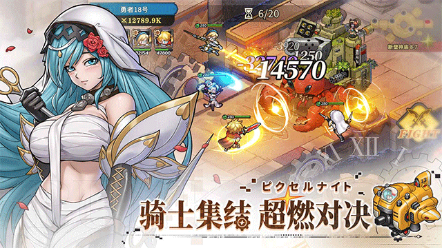 星之旅人截图2