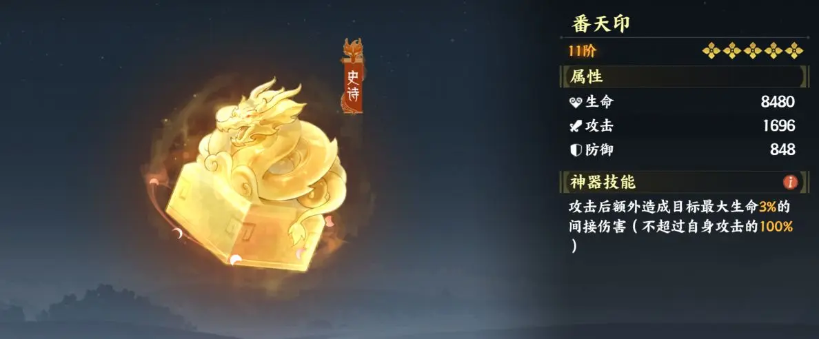 指间山海