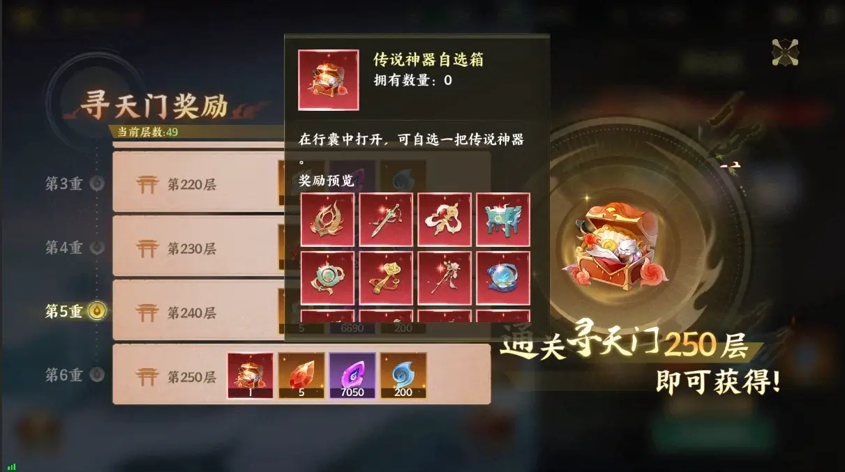指间山海