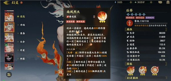指间山海