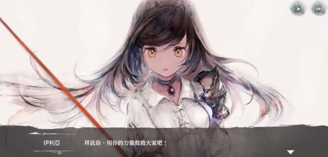 日式rpg手游大全