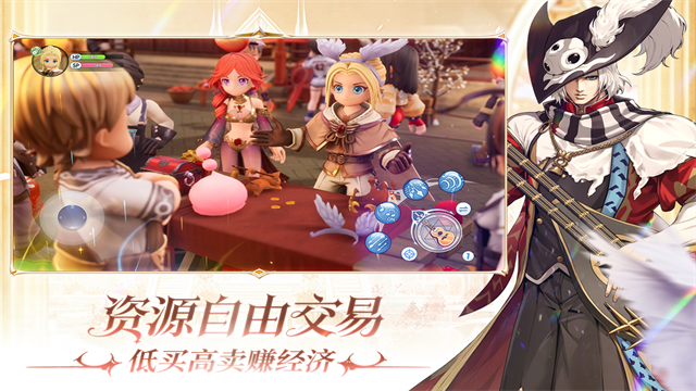 仙境传说新启航截图5