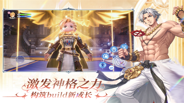仙境传说新启航截图3