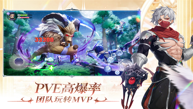 仙境传说新启航截图1