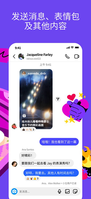 instagram美版