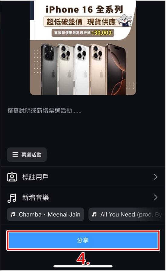 instagram美版