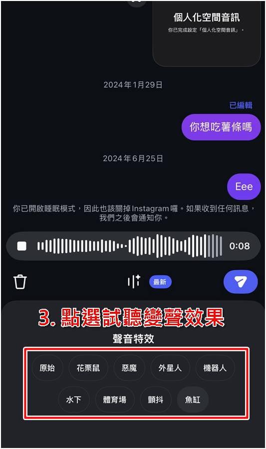 instagram美版