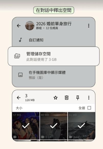 瓦次普聊天软件
