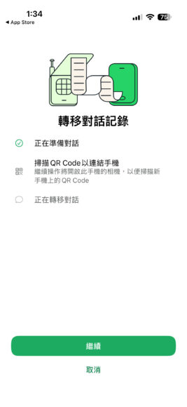 瓦次普聊天软件
