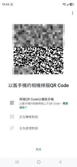 瓦次普聊天软件