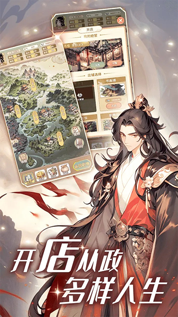 女配养成计划截图5