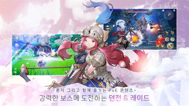 龙之剑韩服截图5