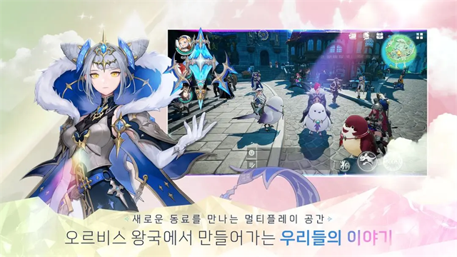 龙之剑韩服截图4