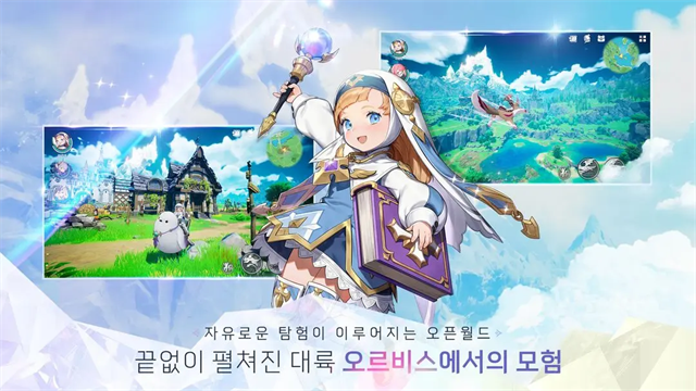 龙之剑韩服截图1