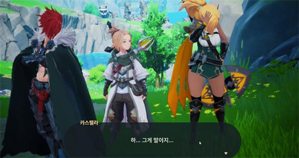 龙之剑韩服