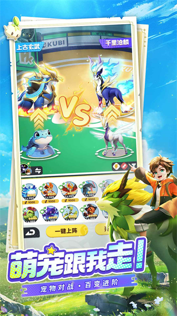 曙光重临截图4