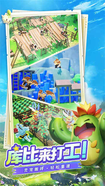 曙光重临截图3