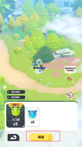 曙光重临
