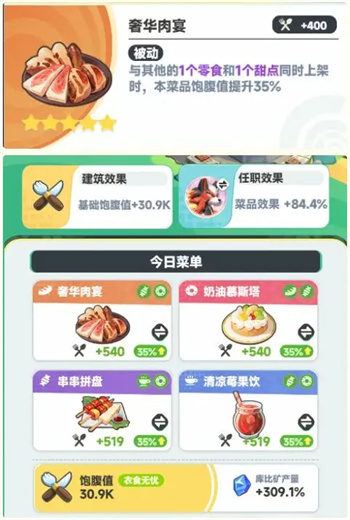 曙光重临
