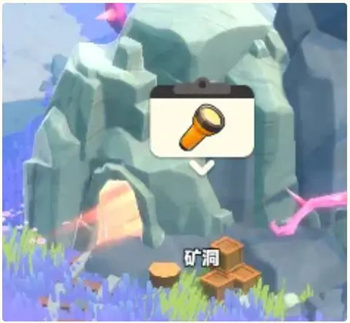 曙光重临