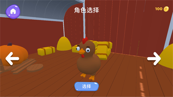 攀爬动物