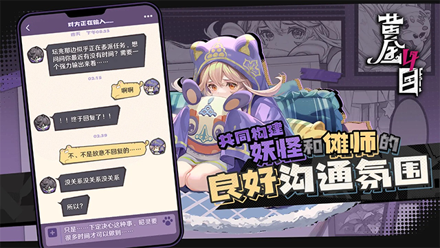 黄金四目截图4