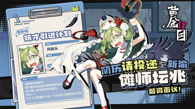 黄金四目截图3