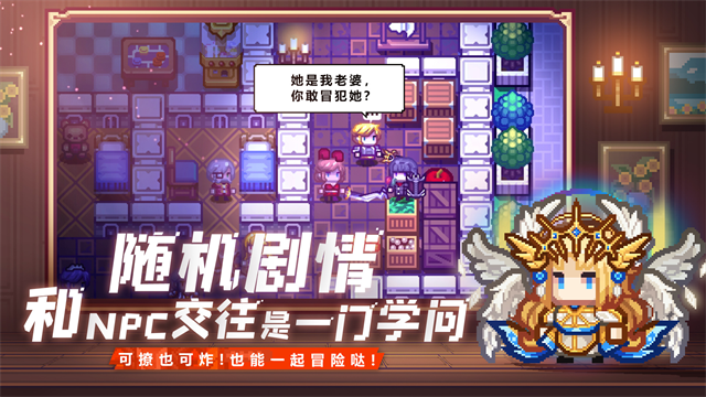 伊洛纳国际版截图5